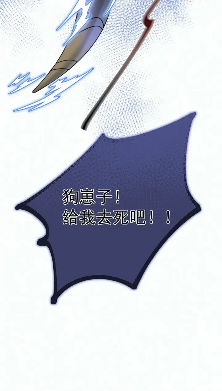 漫画《兄诱弟不恭》第12话 把衣服脱了第11张图