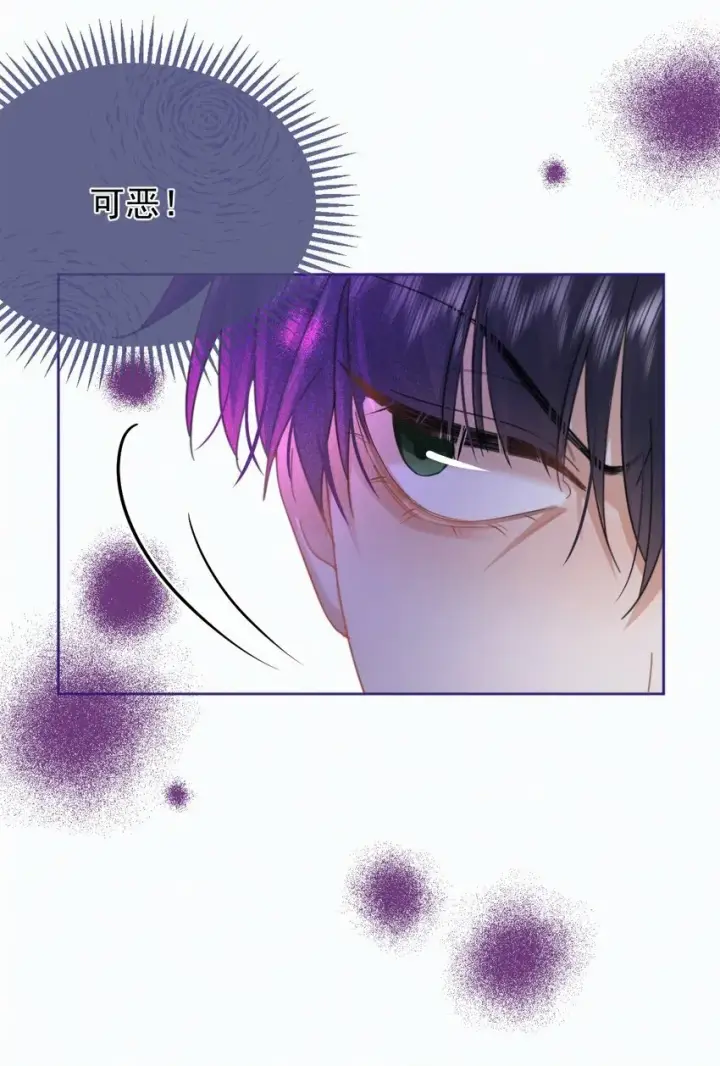 漫画《兄诱弟不恭》第12话 把衣服脱了第18张图