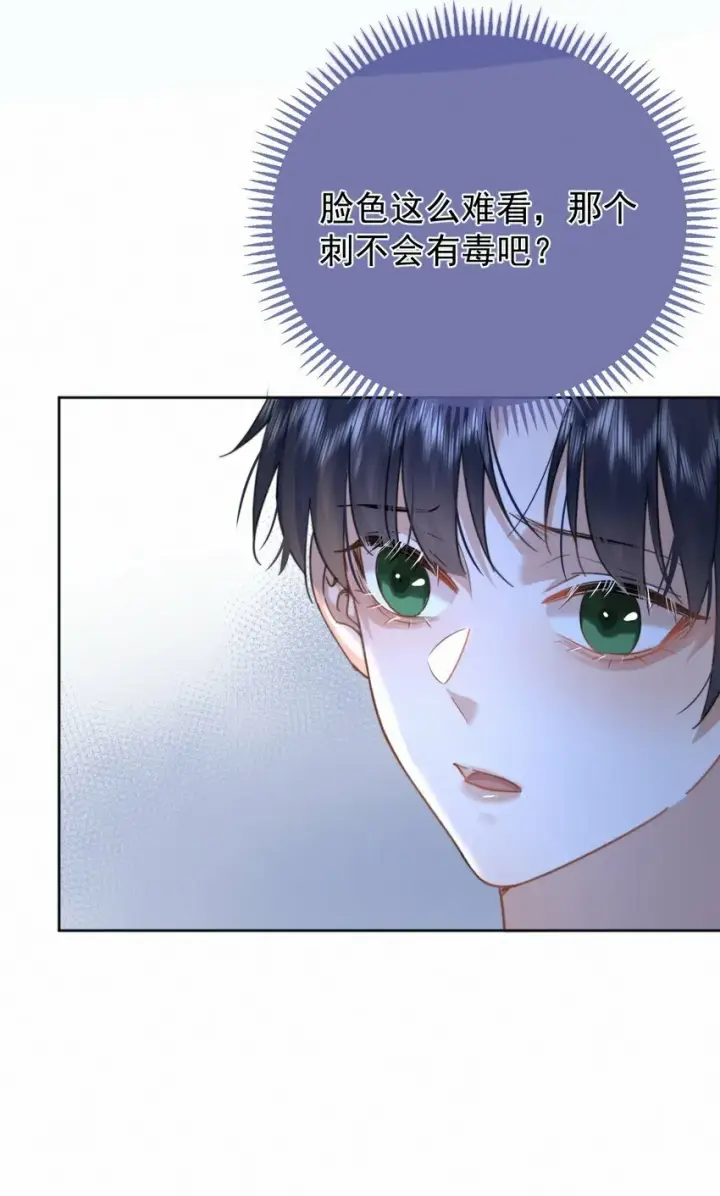 漫画《兄诱弟不恭》第12话 把衣服脱了第28张图