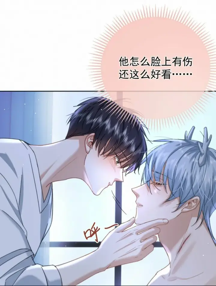 漫画《兄诱弟不恭》第12话 把衣服脱了第36张图