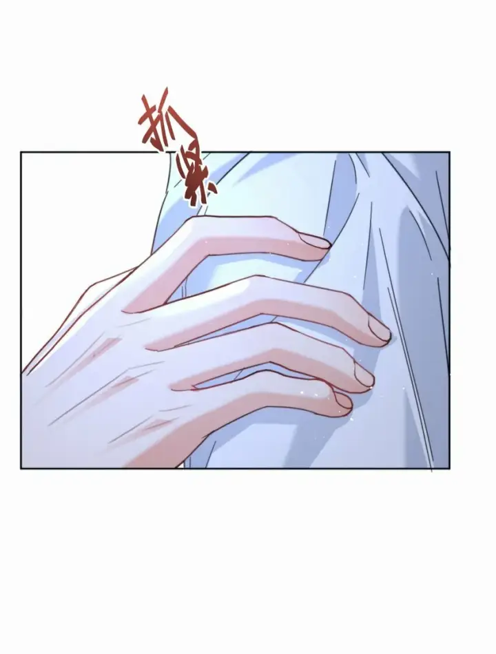 漫画《兄诱弟不恭》第13话 生理反应第15张图