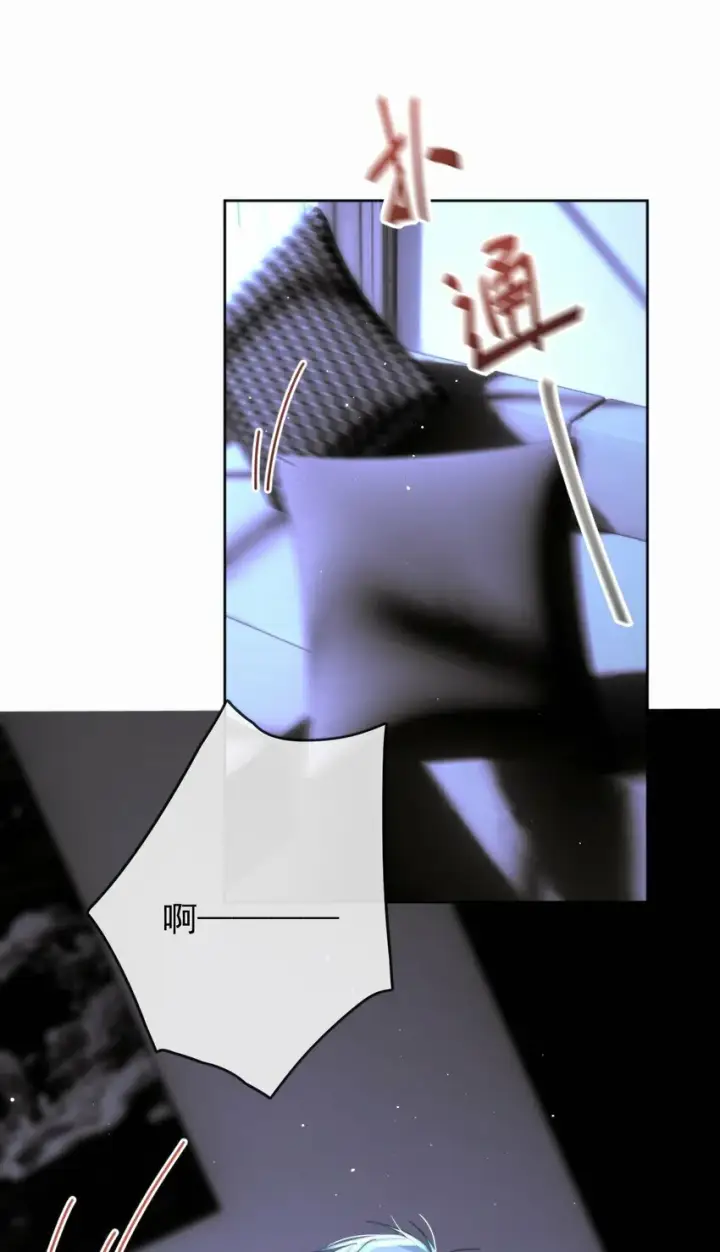 漫画《兄诱弟不恭》第13话 生理反应第16张图