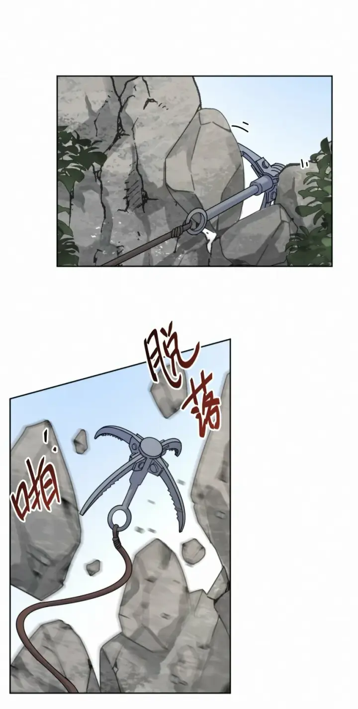 漫画《兄诱弟不恭》第13话 生理反应第36张图