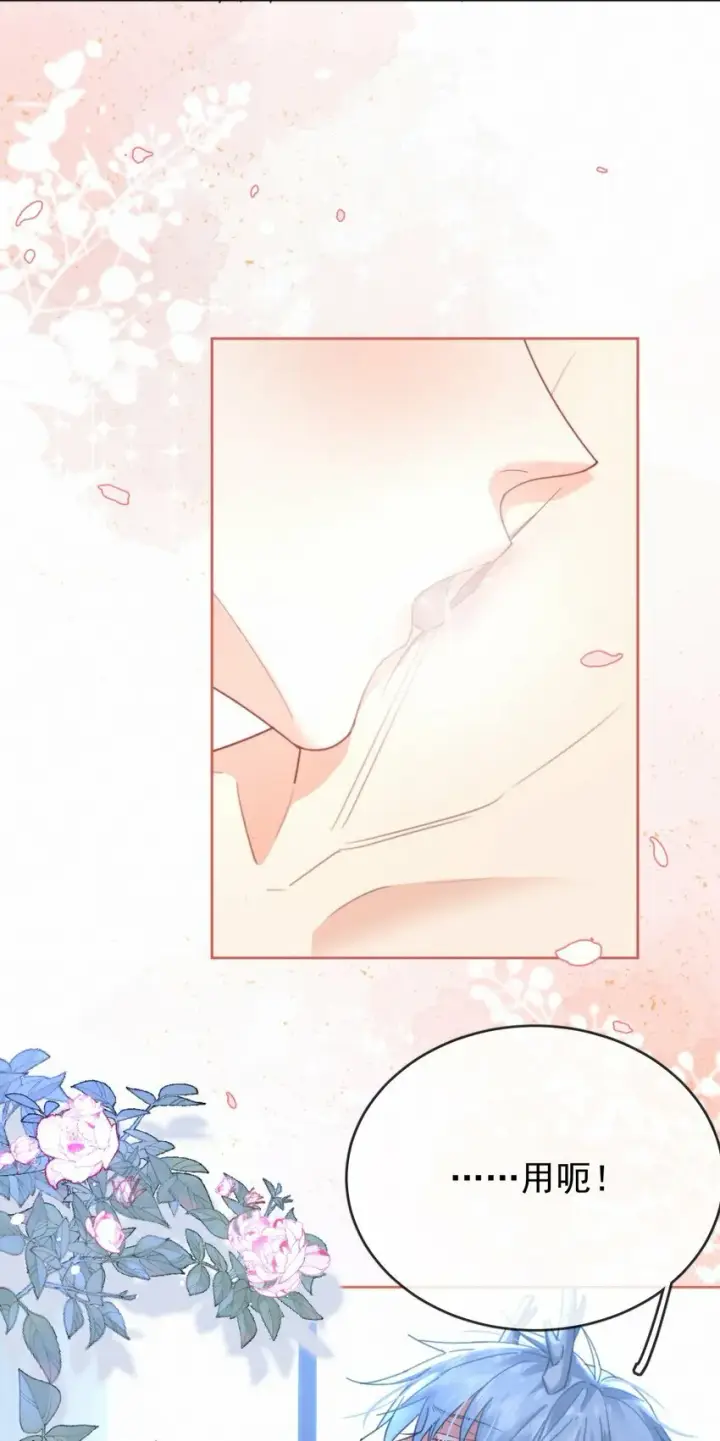 漫画《兄诱弟不恭》第13话 生理反应第6张图
