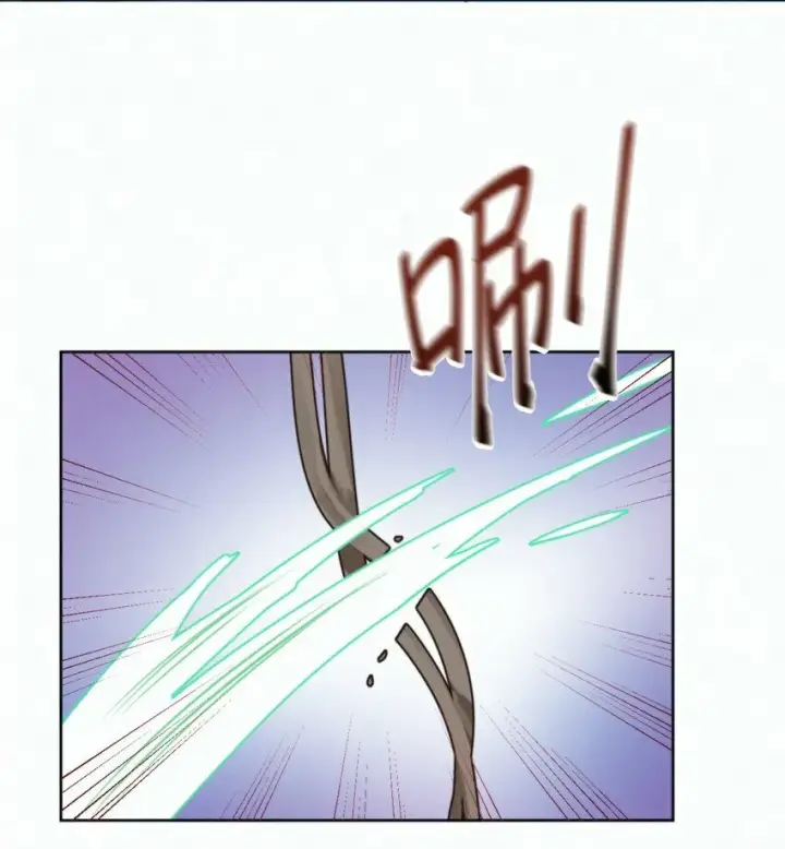 漫画《兄诱弟不恭》第14话 朔月的男朋友第23张图