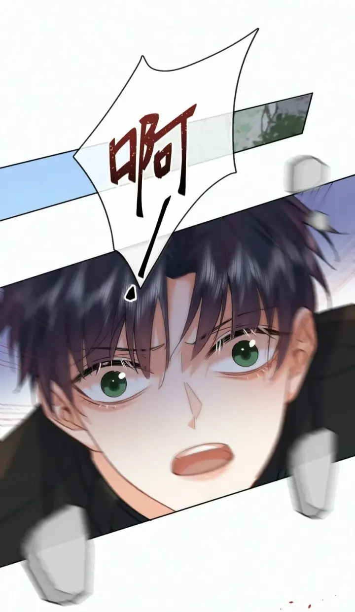 漫画《兄诱弟不恭》第14话 朔月的男朋友第3张图