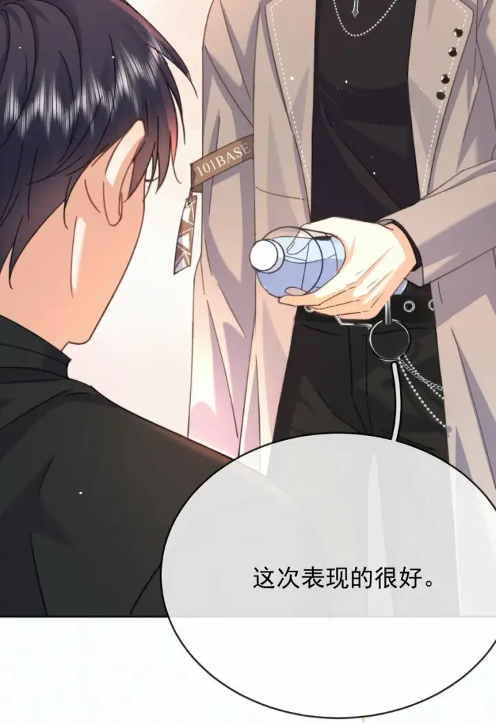 漫画《兄诱弟不恭》第14话 朔月的男朋友第38张图