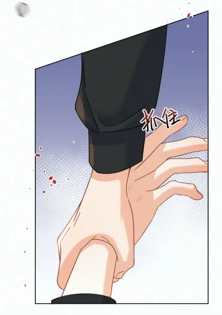 漫画《兄诱弟不恭》第14话 朔月的男朋友第4张图