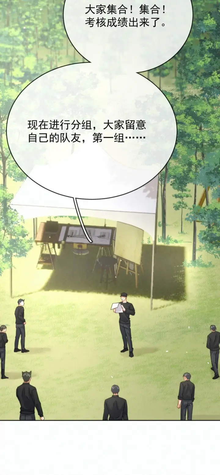 漫画《兄诱弟不恭》第15话 司贤的部下第10张图