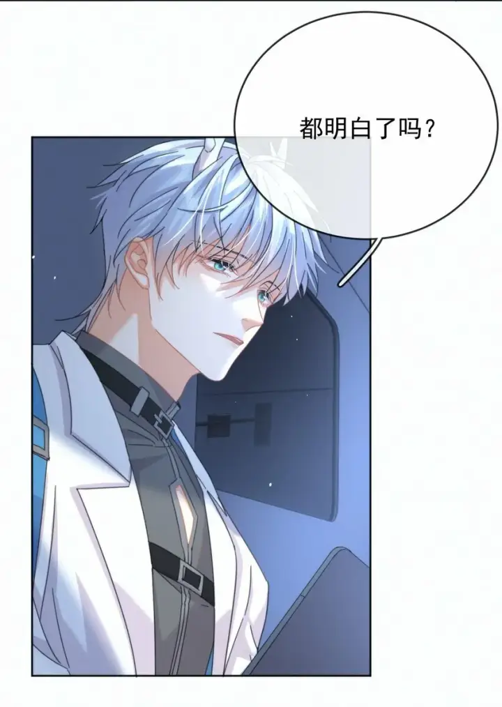 漫画《兄诱弟不恭》第15话 司贤的部下第13张图