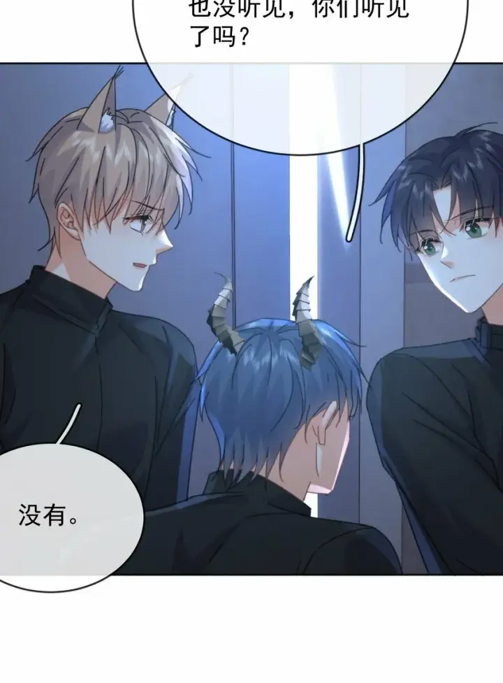漫画《兄诱弟不恭》第15话 司贤的部下第34张图