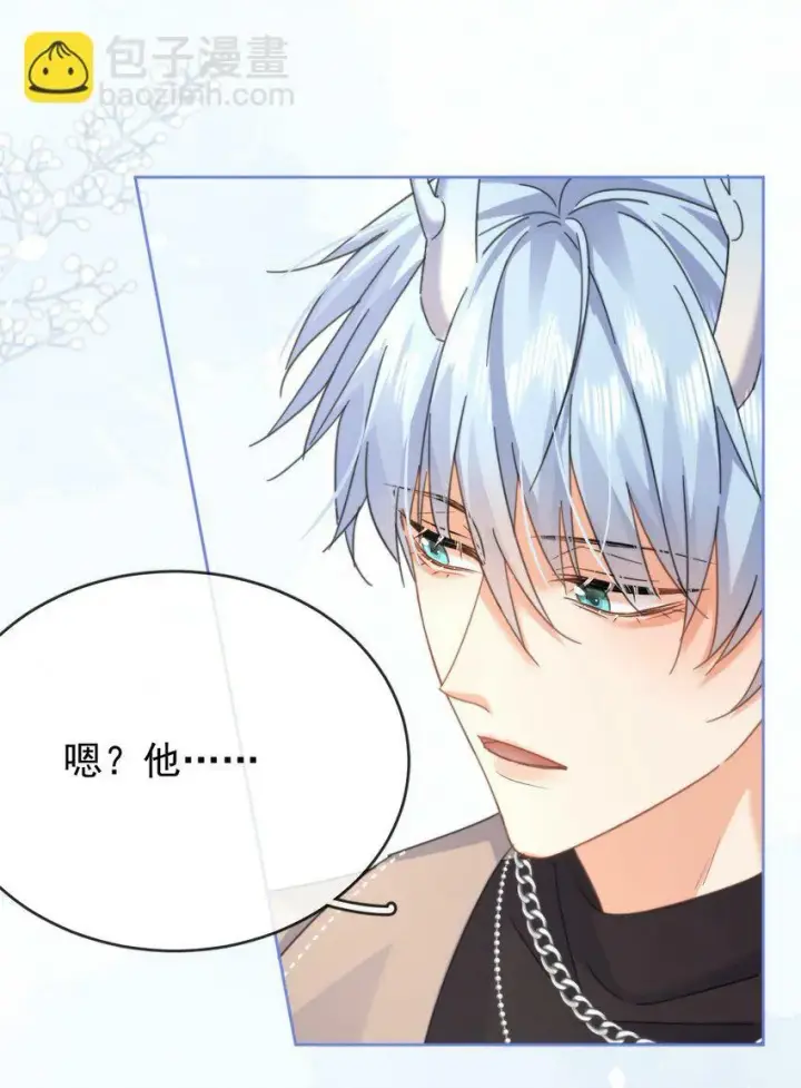 漫画《兄诱弟不恭》第15话 司贤的部下第7张图