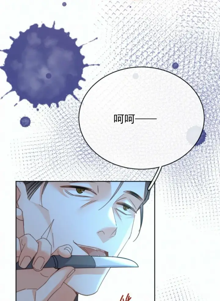 漫画《兄诱弟不恭》第16话 四人组遇险第10张图
