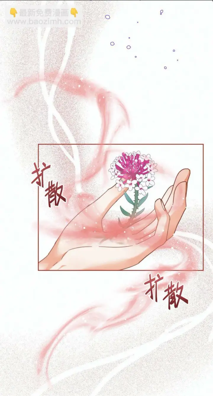 漫画《兄诱弟不恭》第16话 四人组遇险第19张图