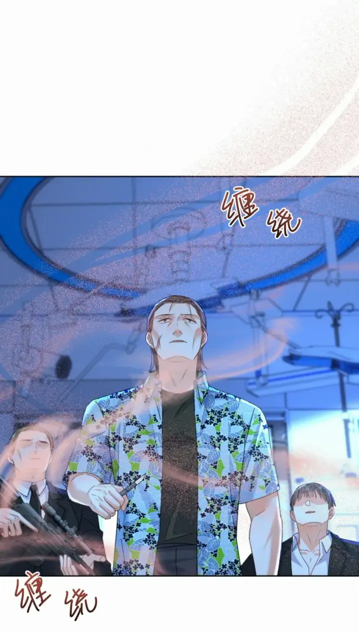 漫画《兄诱弟不恭》第16话 四人组遇险第20张图