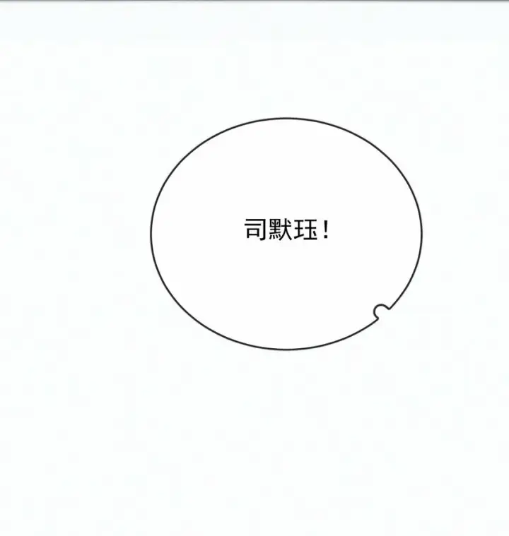 漫画《兄诱弟不恭》第16话 四人组遇险第33张图
