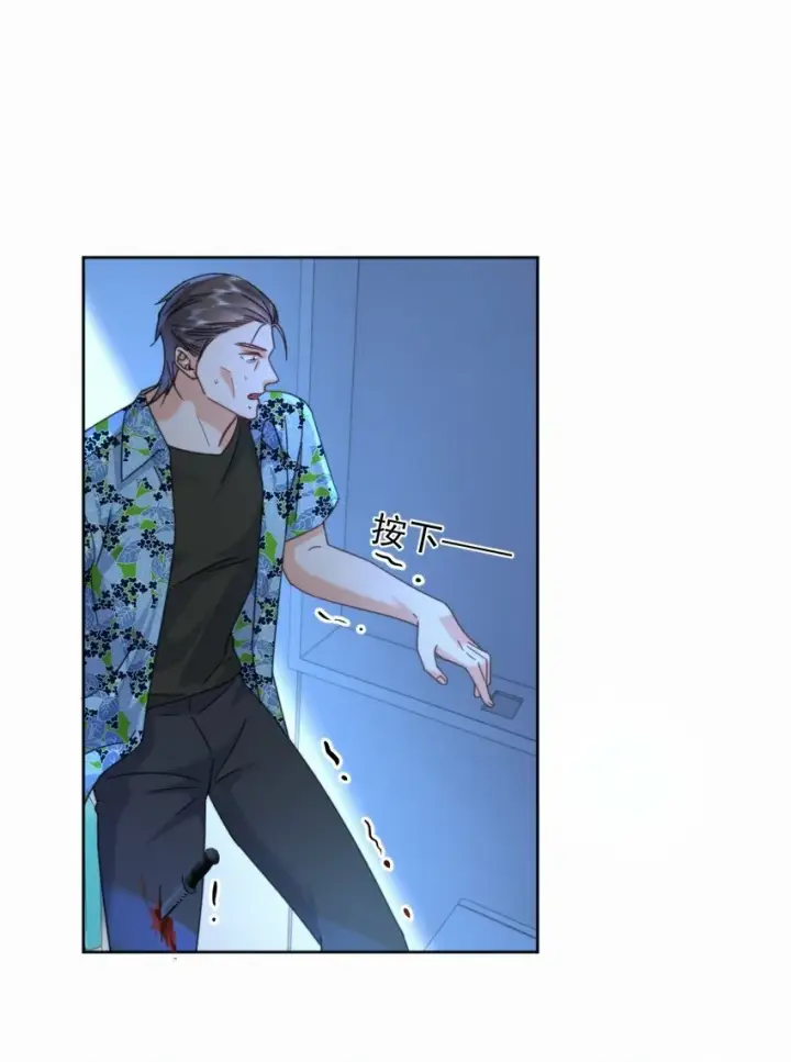 漫画《兄诱弟不恭》第16话 四人组遇险第37张图