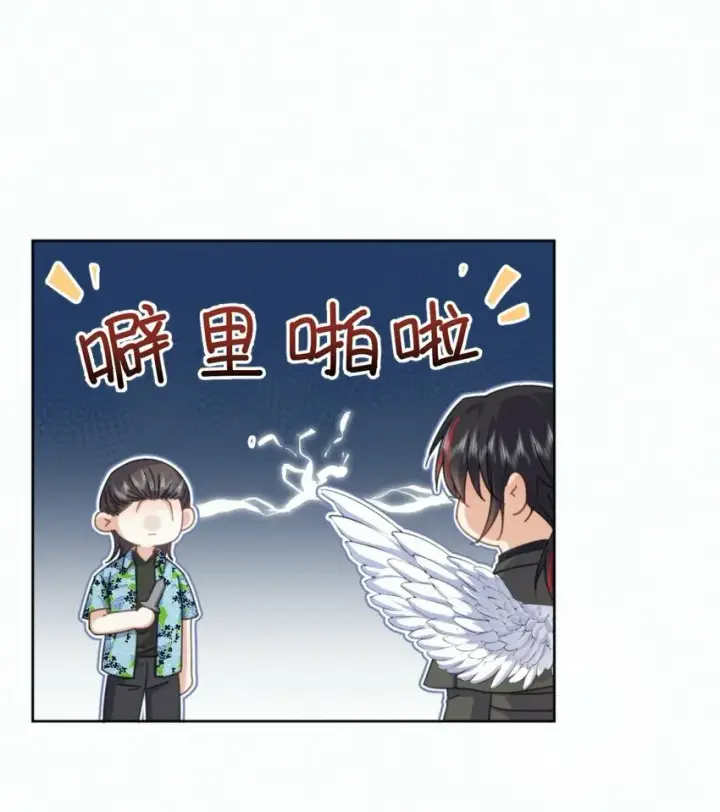 漫画《兄诱弟不恭》第17话 司默珏身份暴露第12张图