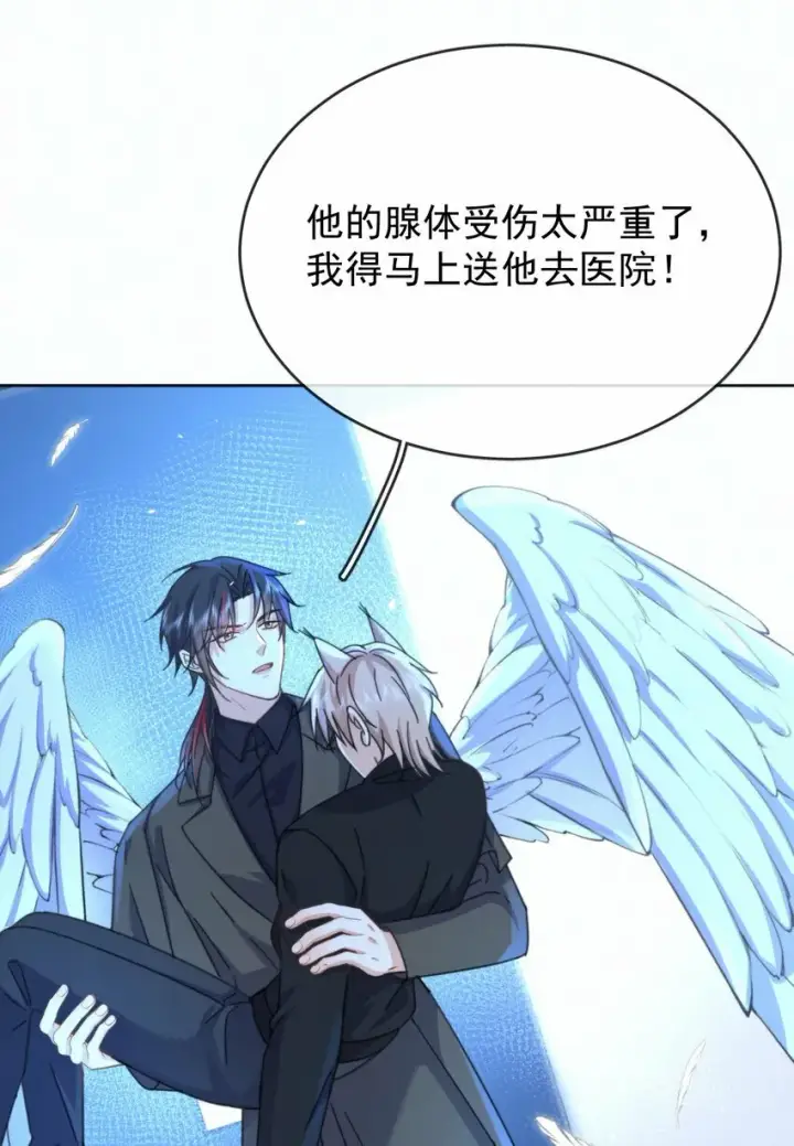 漫画《兄诱弟不恭》第17话 司默珏身份暴露第18张图