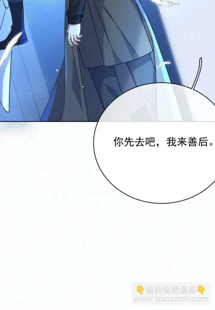漫画《兄诱弟不恭》第17话 司默珏身份暴露第19张图