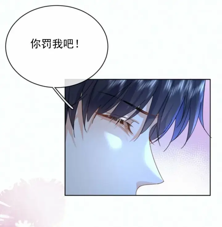 漫画《兄诱弟不恭》第17话 司默珏身份暴露第21张图