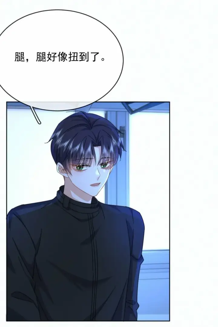 漫画《兄诱弟不恭》第17话 司默珏身份暴露第25张图