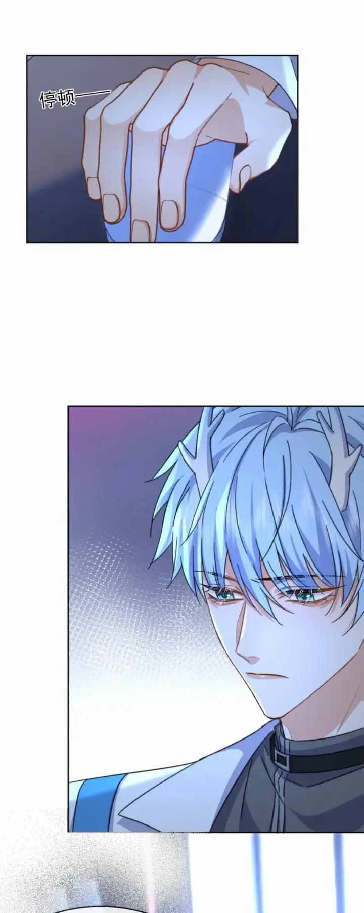 漫画《兄诱弟不恭》第17话 司默珏身份暴露第34张图