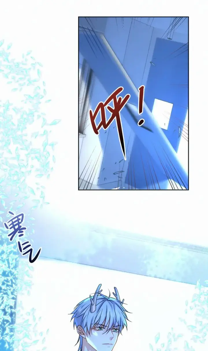 漫画《兄诱弟不恭》第17话 司默珏身份暴露第7张图