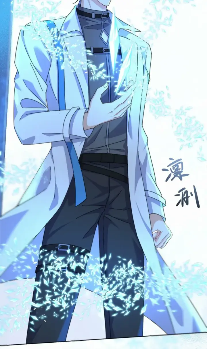 漫画《兄诱弟不恭》第17话 司默珏身份暴露第8张图