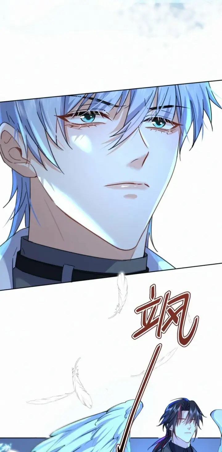 漫画《兄诱弟不恭》第17话 司默珏身份暴露第9张图