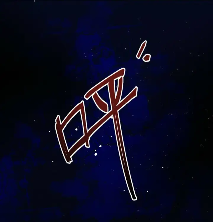 漫画《兄诱弟不恭》第18话 哥哥，再见了第31张图