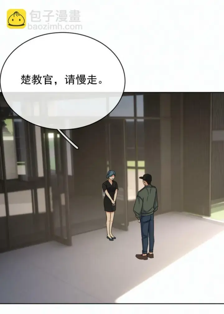 漫画《兄诱弟不恭》第19话 我能相信你吗第39张图