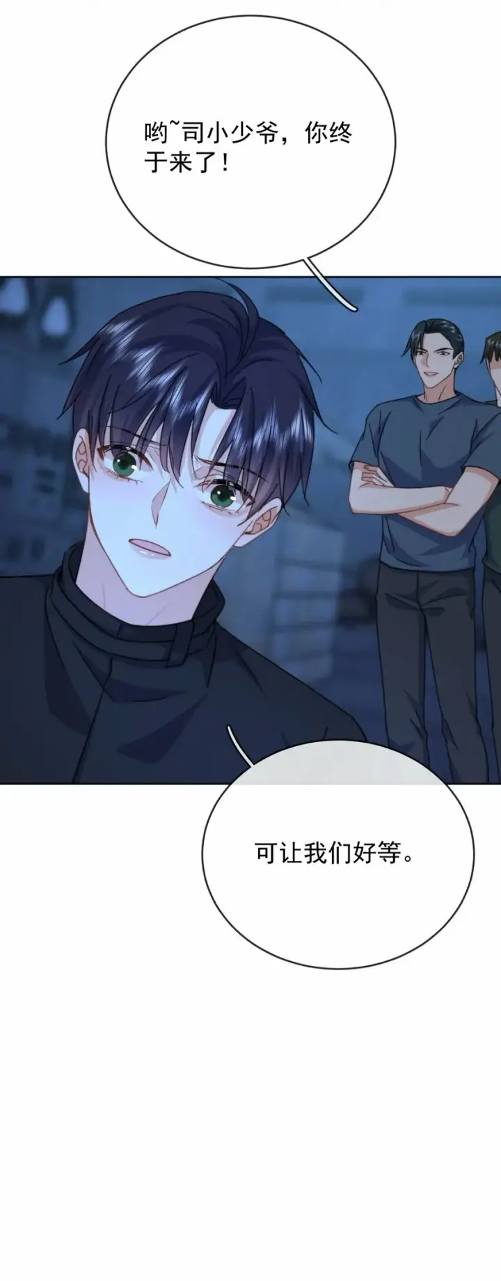 漫画《兄诱弟不恭》第20话 同甘共苦第30张图