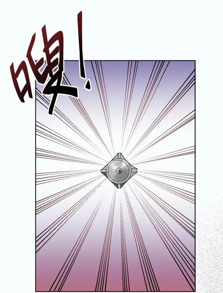 漫画《兄诱弟不恭》第20话 同甘共苦第37张图