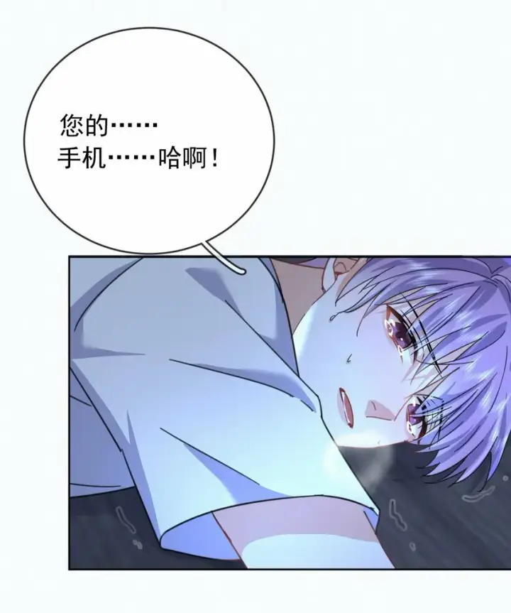 漫画《兄诱弟不恭》第20话 同甘共苦第44张图