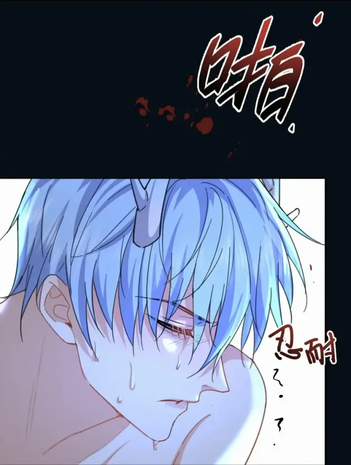 漫画《兄诱弟不恭》第20话 同甘共苦第7张图