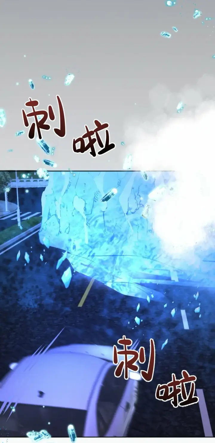 漫画《兄诱弟不恭》第21话 弟弟分化成Alpha了！第10张图