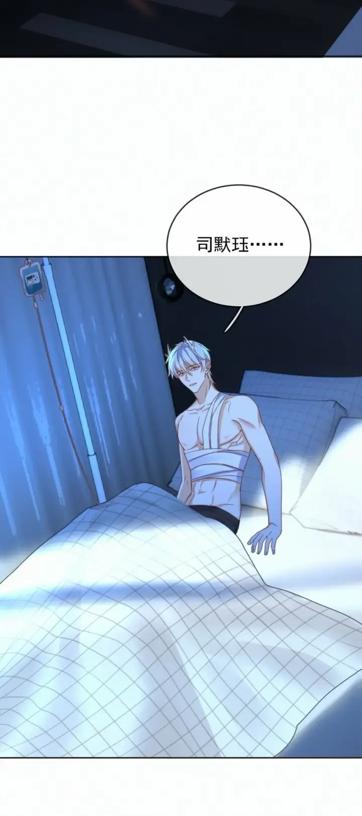 漫画《兄诱弟不恭》第21话 弟弟分化成Alpha了！第32张图
