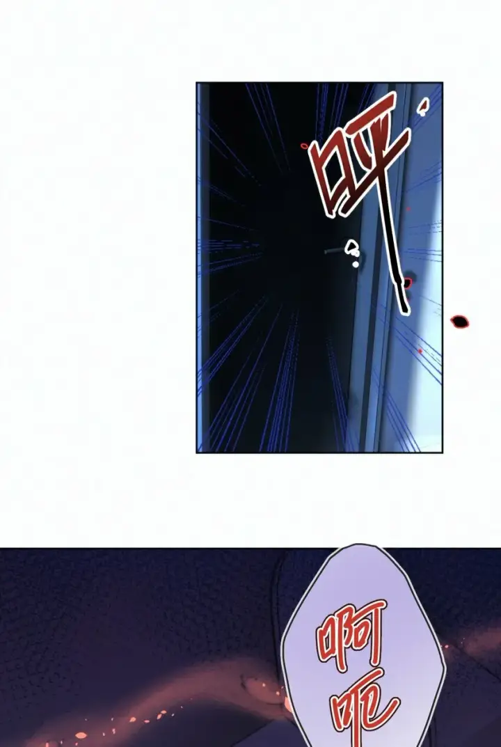 漫画《兄诱弟不恭》第21话 弟弟分化成Alpha了！第33张图