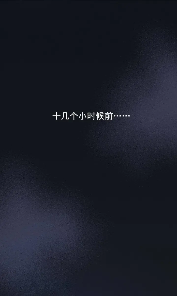 漫画《兄诱弟不恭》第21话 弟弟分化成Alpha了！第7张图