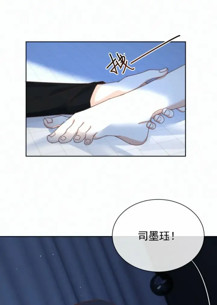 漫画《兄诱弟不恭》第22话 哥哥被扑倒了第13张图