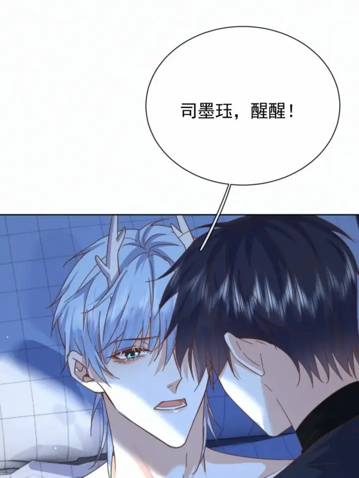 漫画《兄诱弟不恭》第22话 哥哥被扑倒了第20张图