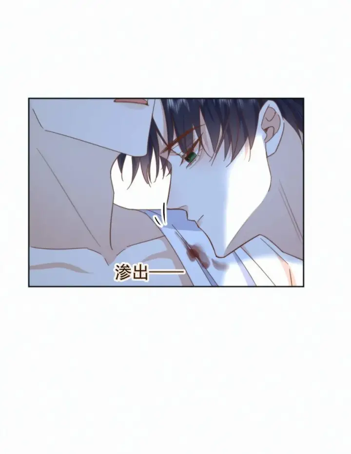漫画《兄诱弟不恭》第22话 哥哥被扑倒了第24张图