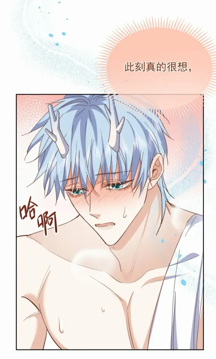 漫画《兄诱弟不恭》第22话 哥哥被扑倒了第38张图