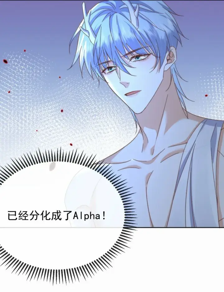 漫画《兄诱弟不恭》第22话 哥哥被扑倒了第4张图