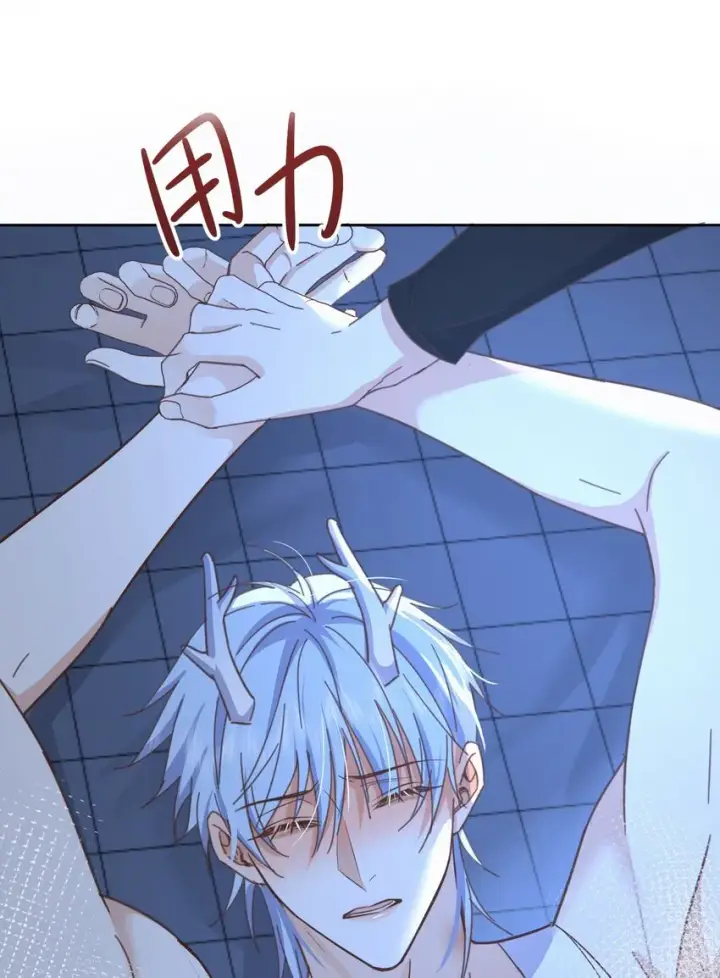 漫画《兄诱弟不恭》23话预览&开奖 易感期遇上雨露期第3张图