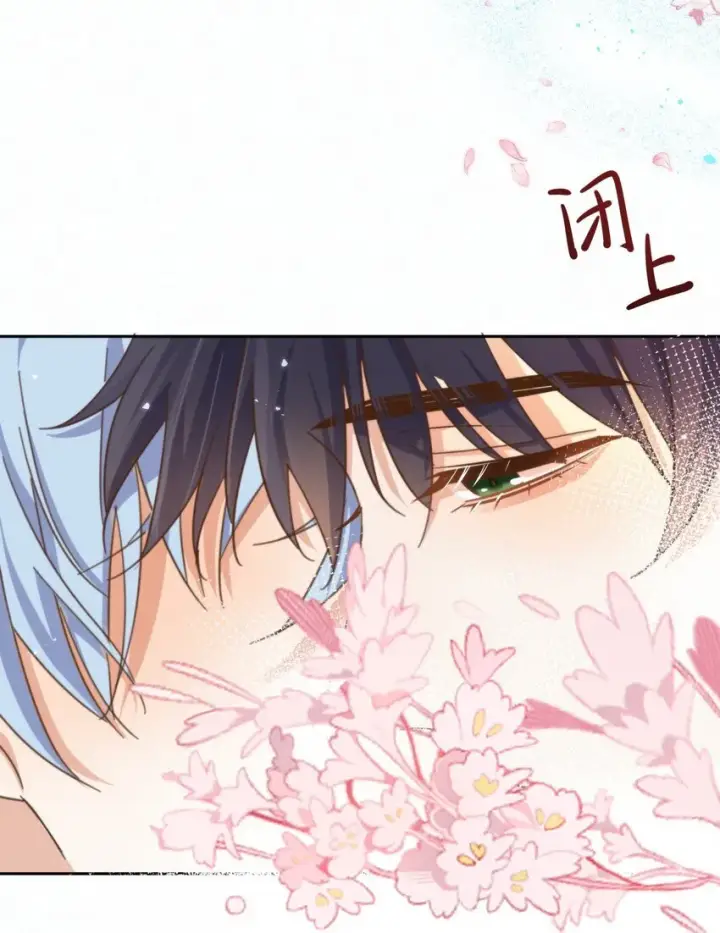 漫画《兄诱弟不恭》第24话 你记得多少？第16张图