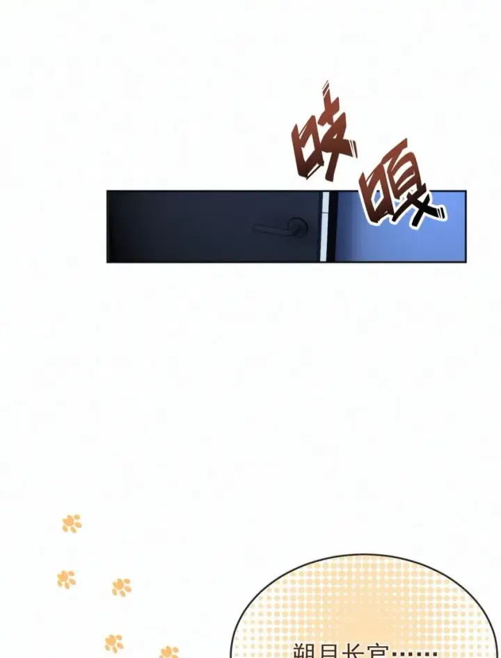 漫画《兄诱弟不恭》第24话 你记得多少？第20张图