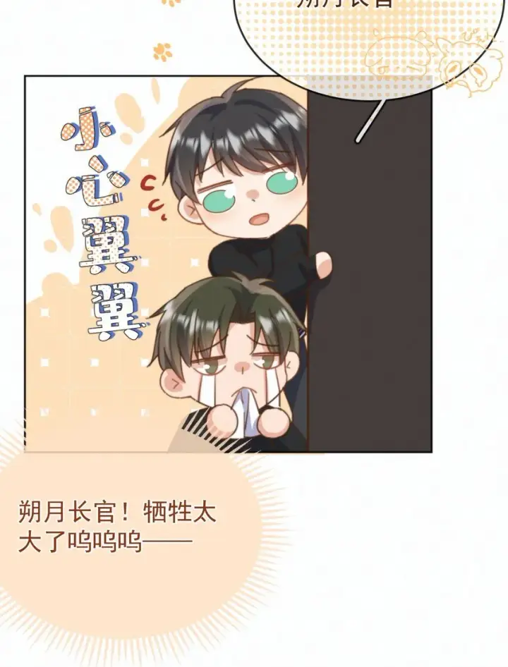 漫画《兄诱弟不恭》第24话 你记得多少？第21张图