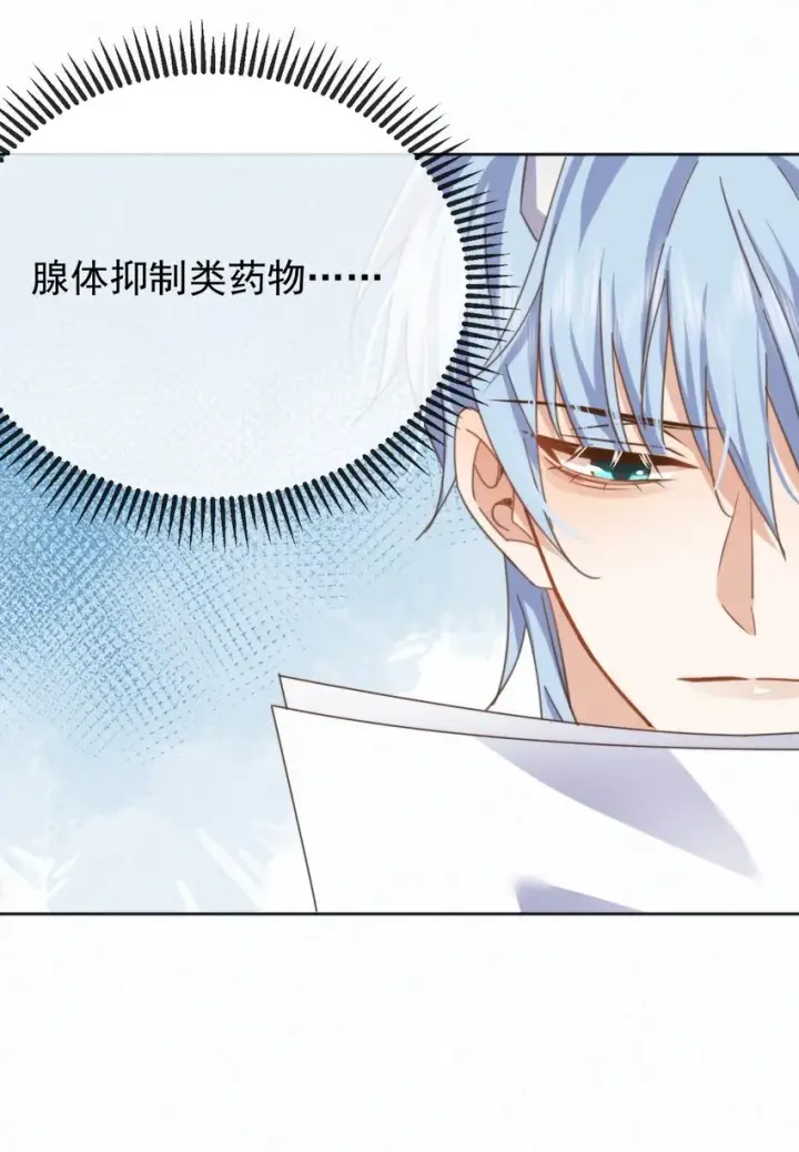 漫画《兄诱弟不恭》第24话 你记得多少？第27张图